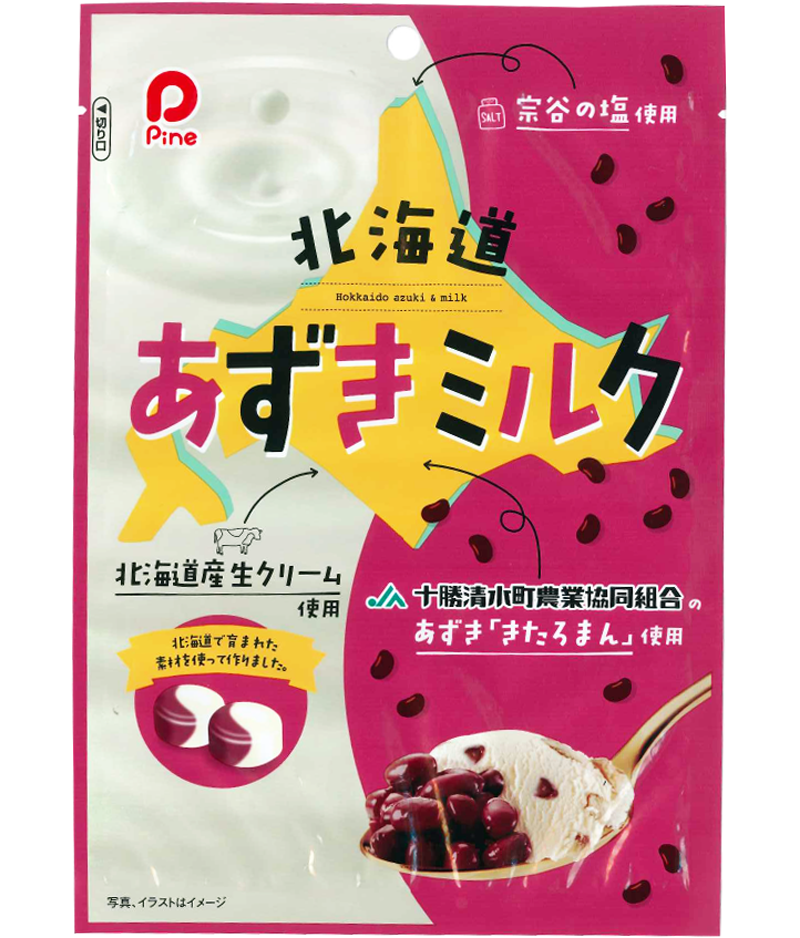 北海道あずきミルク パイン株式会社
