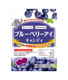 パイン株式会社 パイン株式会社