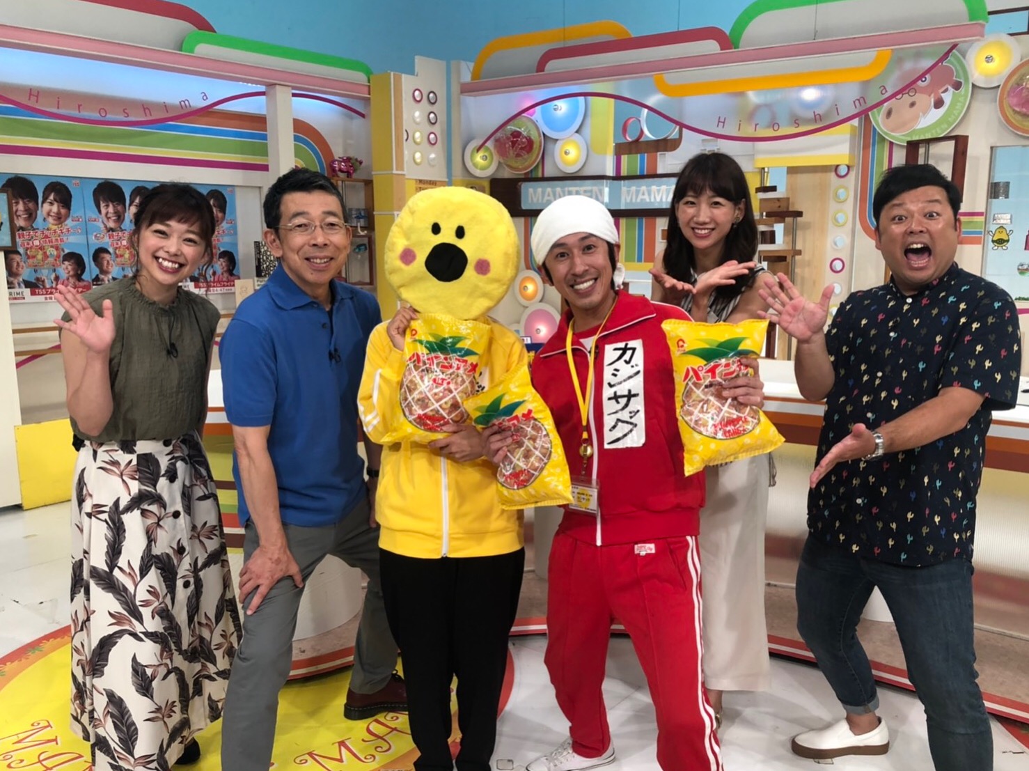 Tssテレビ新広島 ひろしま満点ママ にカジサックさんと出演 広島出張編 パイン株式会社