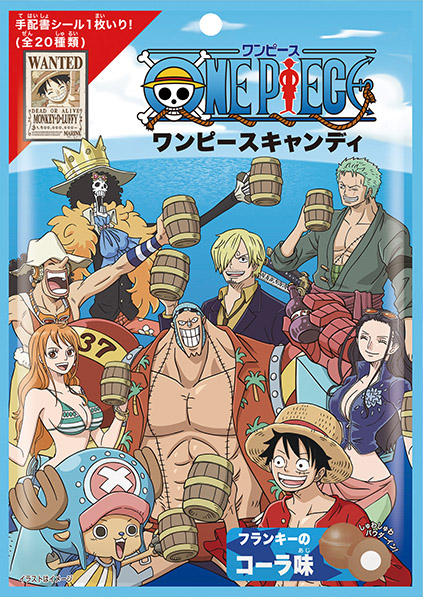 大人気アニメ ワンピース の楽しさを詰め込んだキャンディ ワンピースキャンディ 19年9月９日発売 パイン株式会社