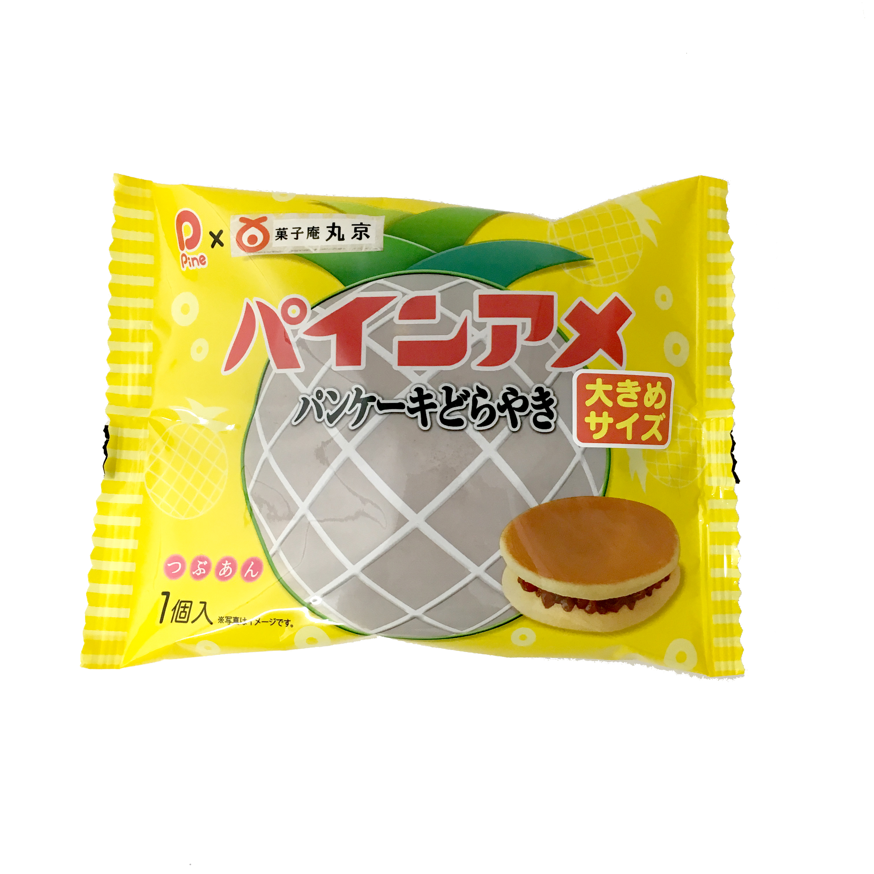 パインアメコラボ商品 | パイン株式会社