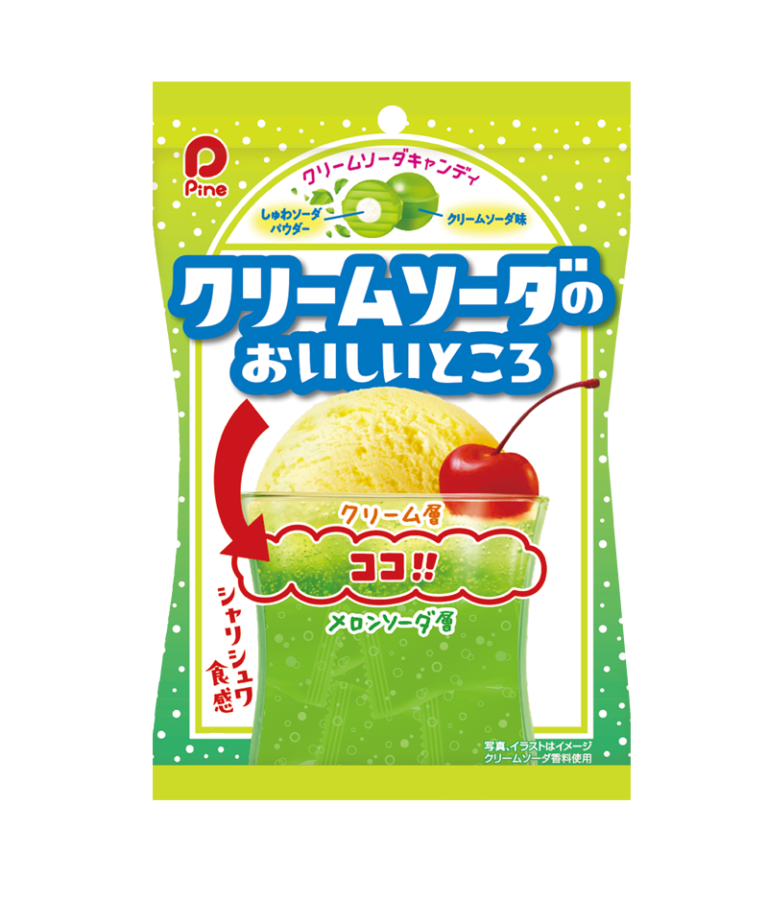商品カタログ パイン株式会社