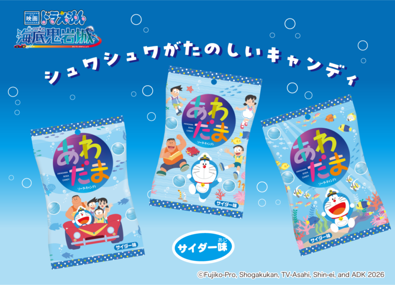 ドラえもんあわだま